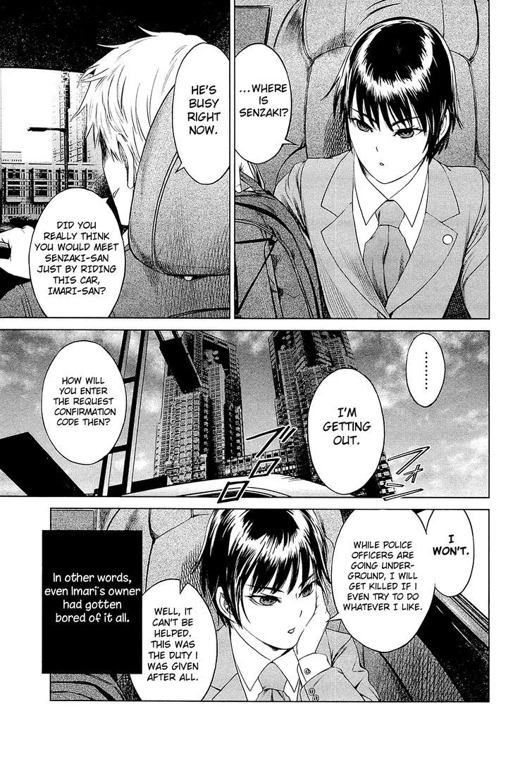 Desutoro 246 Zinmanga X Chapter 2 Page 16