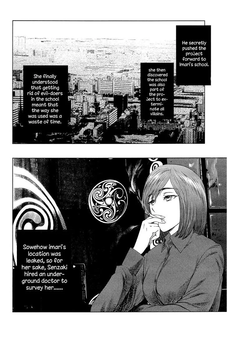Desutoro 246 Zinmanga X Chapter 2 Page 17