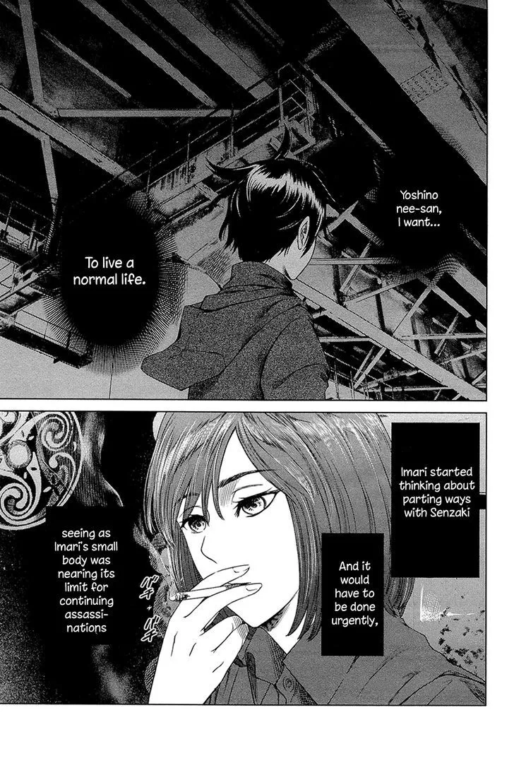 Desutoro 246 Zinmanga X Chapter 2 Page 18