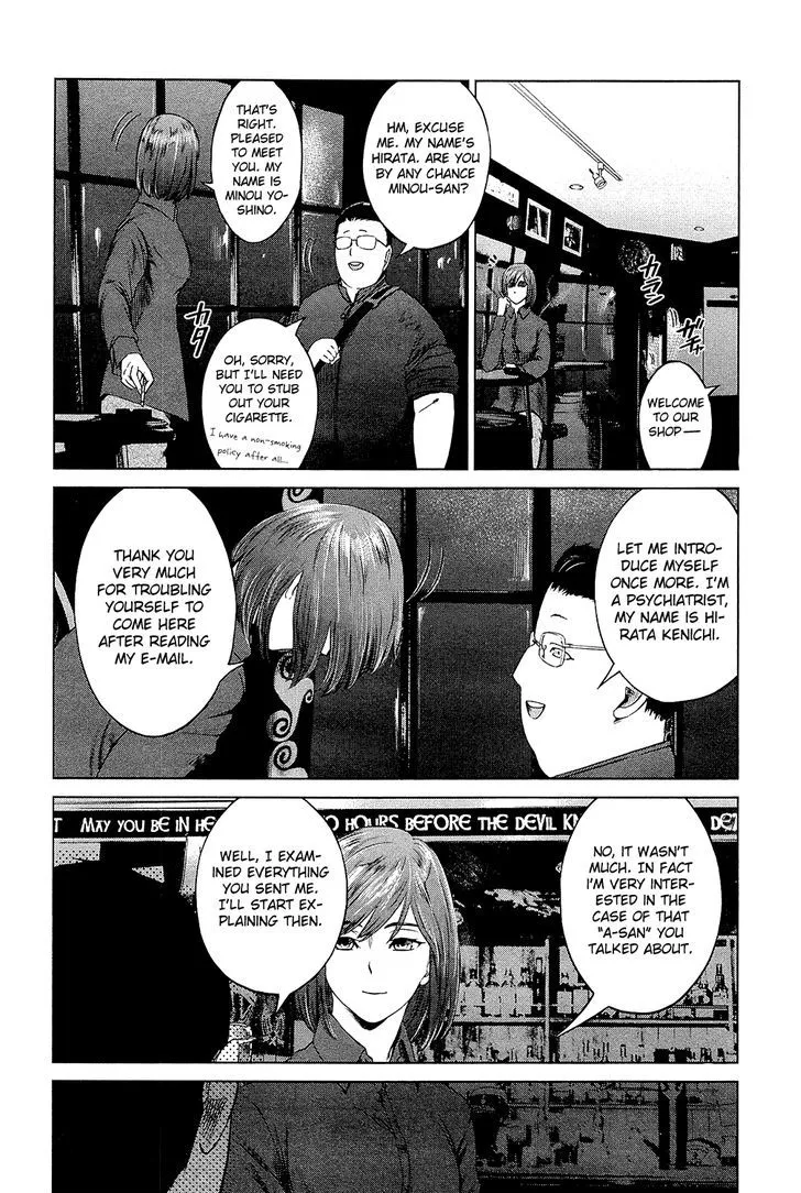 Desutoro 246 Zinmanga X Chapter 2 Page 19