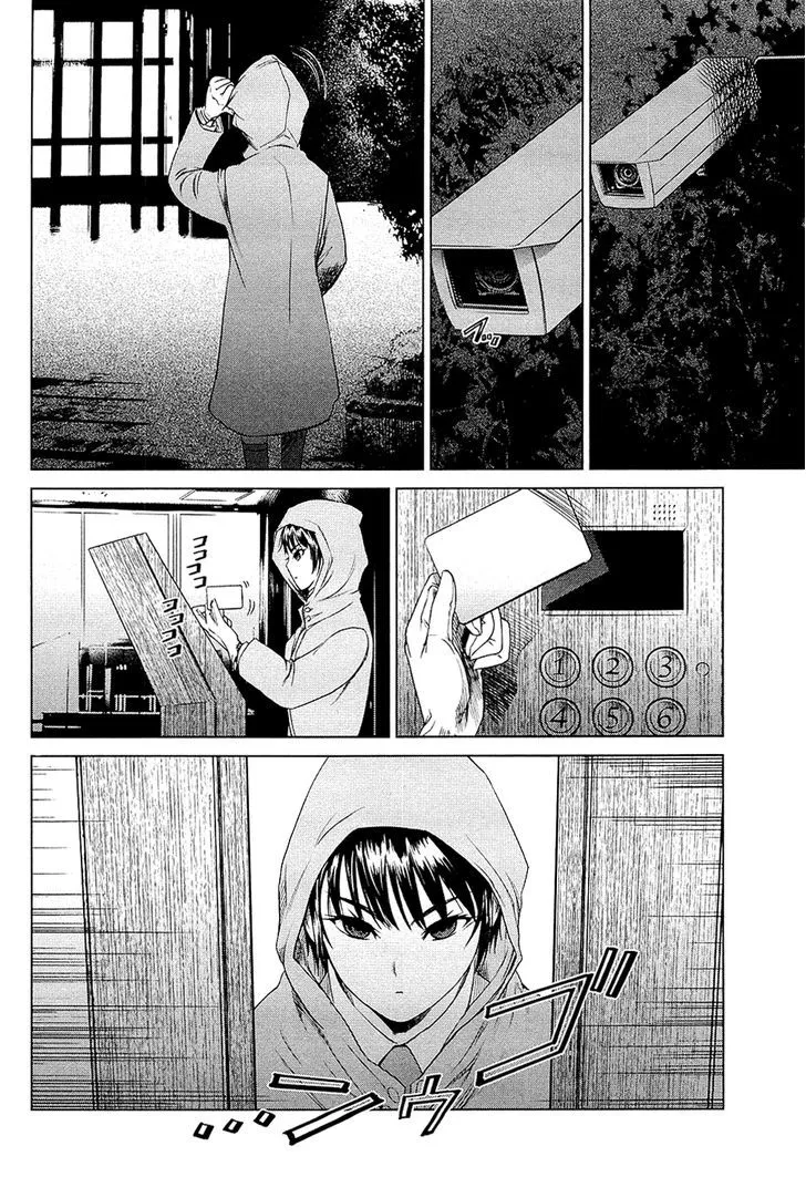 Desutoro 246 Zinmanga X Chapter 2 Page 21