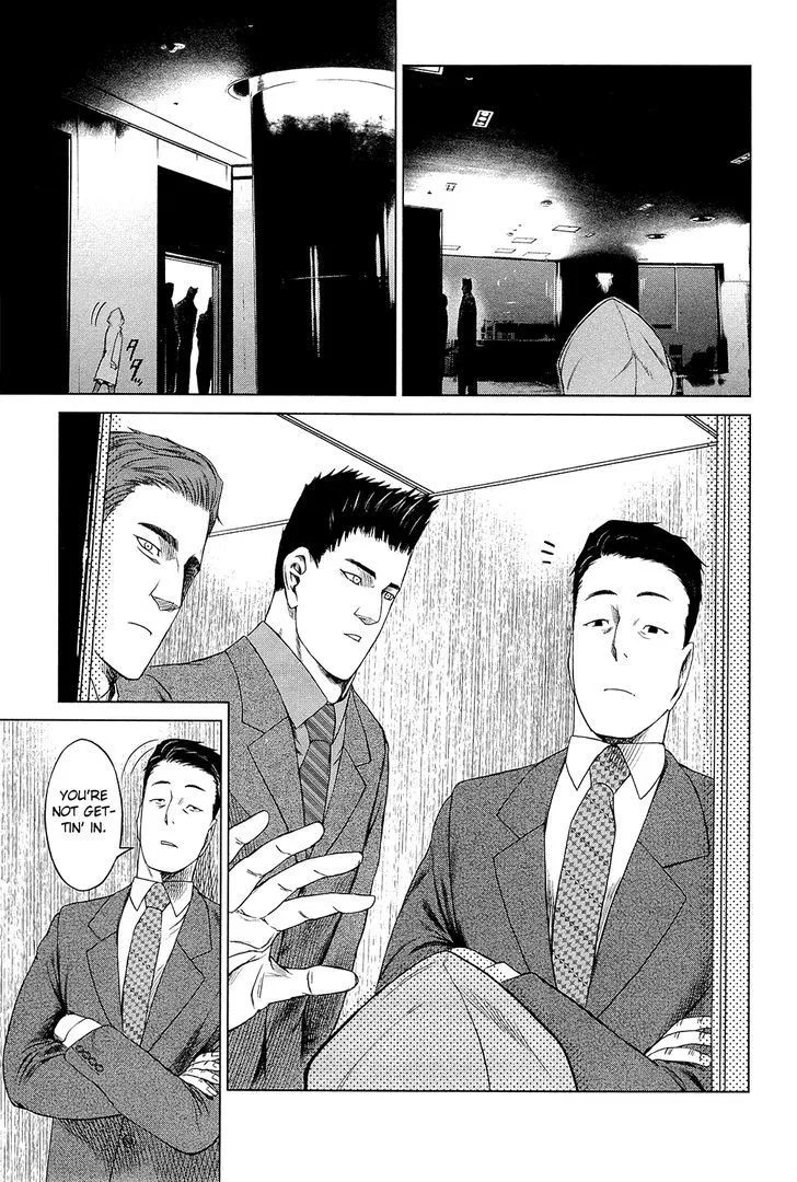 Desutoro 246 Zinmanga X Chapter 2 Page 22
