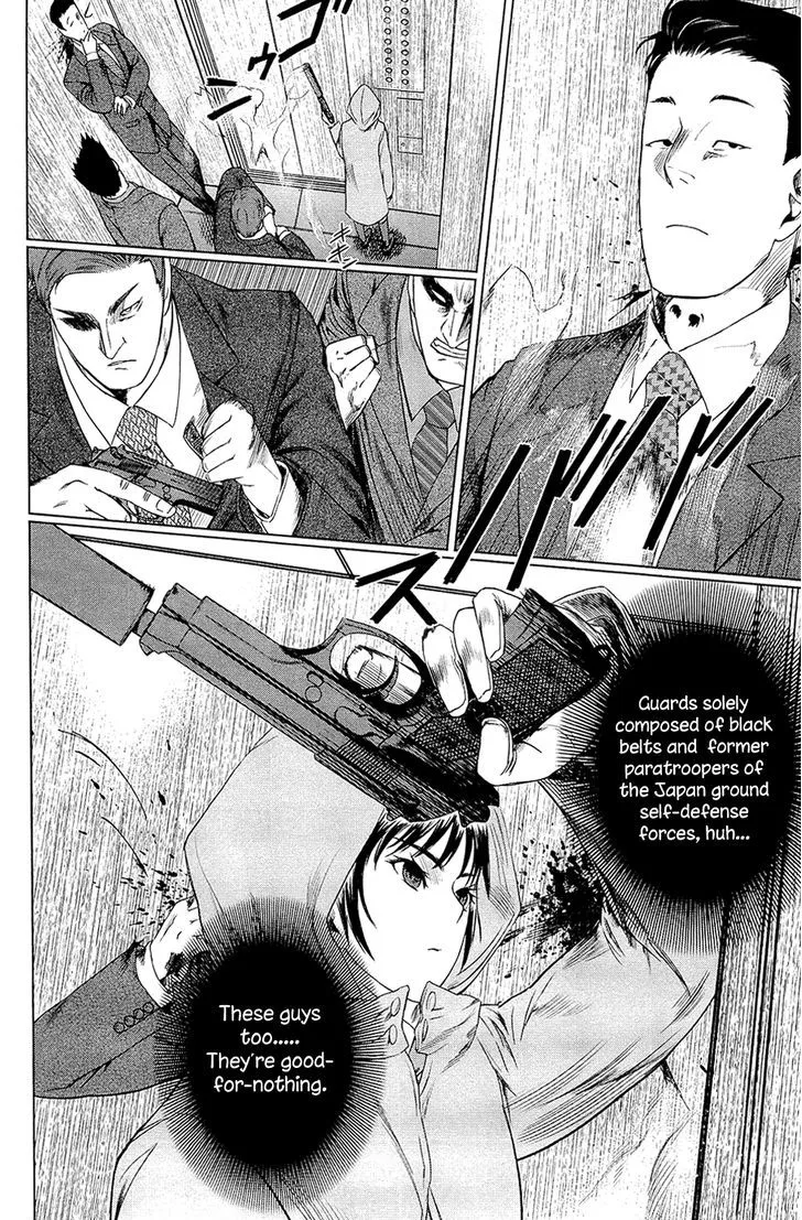 Desutoro 246 Zinmanga X Chapter 2 Page 23