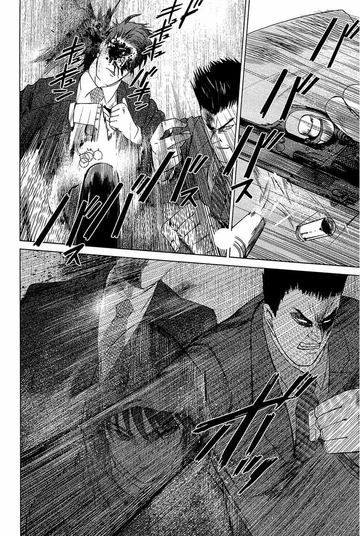 Desutoro 246 Zinmanga X Chapter 2 Page 25