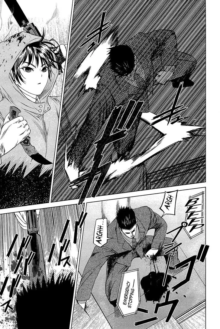 Desutoro 246 Zinmanga X Chapter 2 Page 26