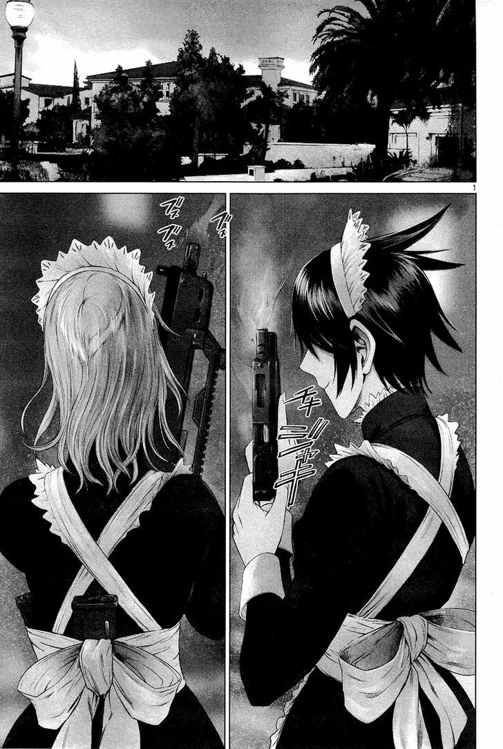 Desutoro 246 Zinmanga X Chapter 1 Page 7