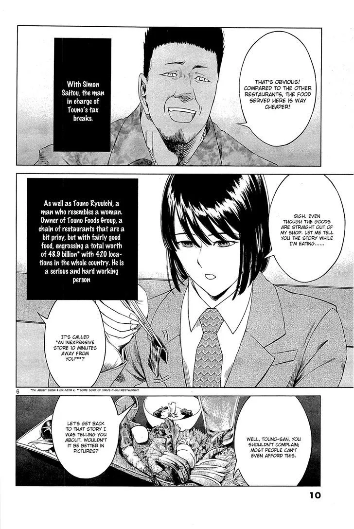 Desutoro 246 Zinmanga X Chapter 1 Page 13