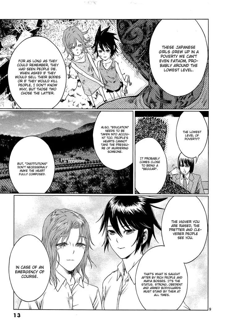Desutoro 246 Zinmanga X Chapter 1 Page 16