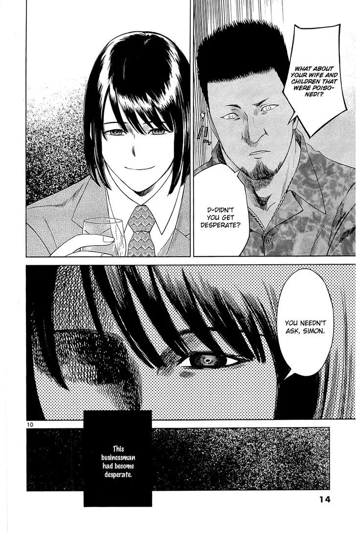 Desutoro 246 Zinmanga X Chapter 1 Page 17