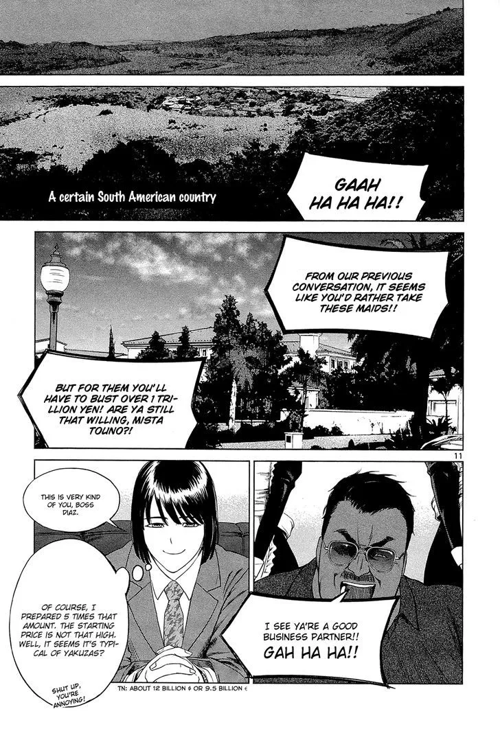 Desutoro 246 Zinmanga X Chapter 1 Page 18
