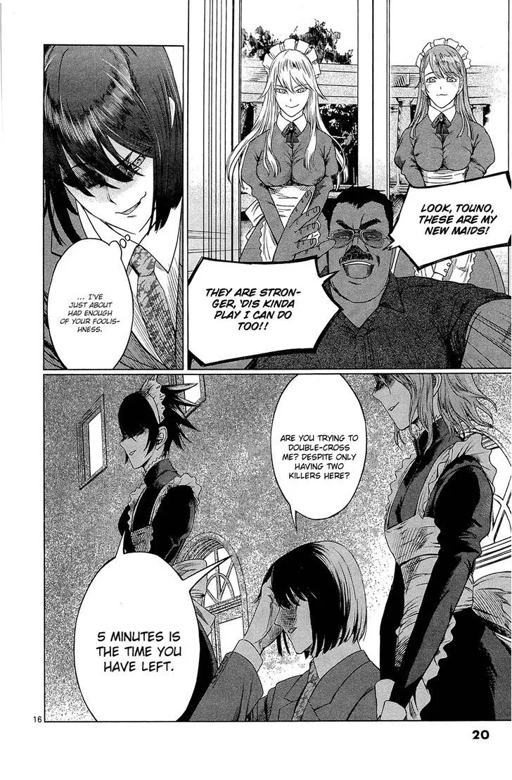 Desutoro 246 Zinmanga X Chapter 1 Page 23