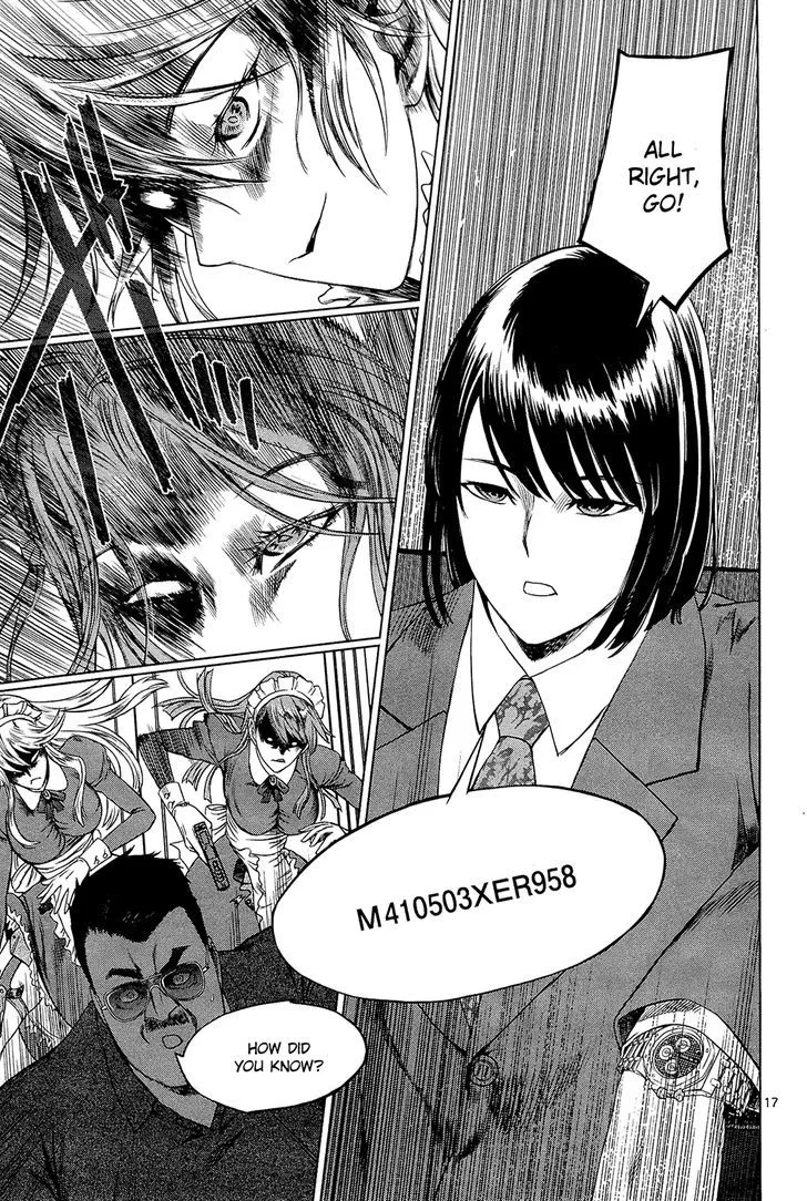 Desutoro 246 Zinmanga X Chapter 1 Page 24