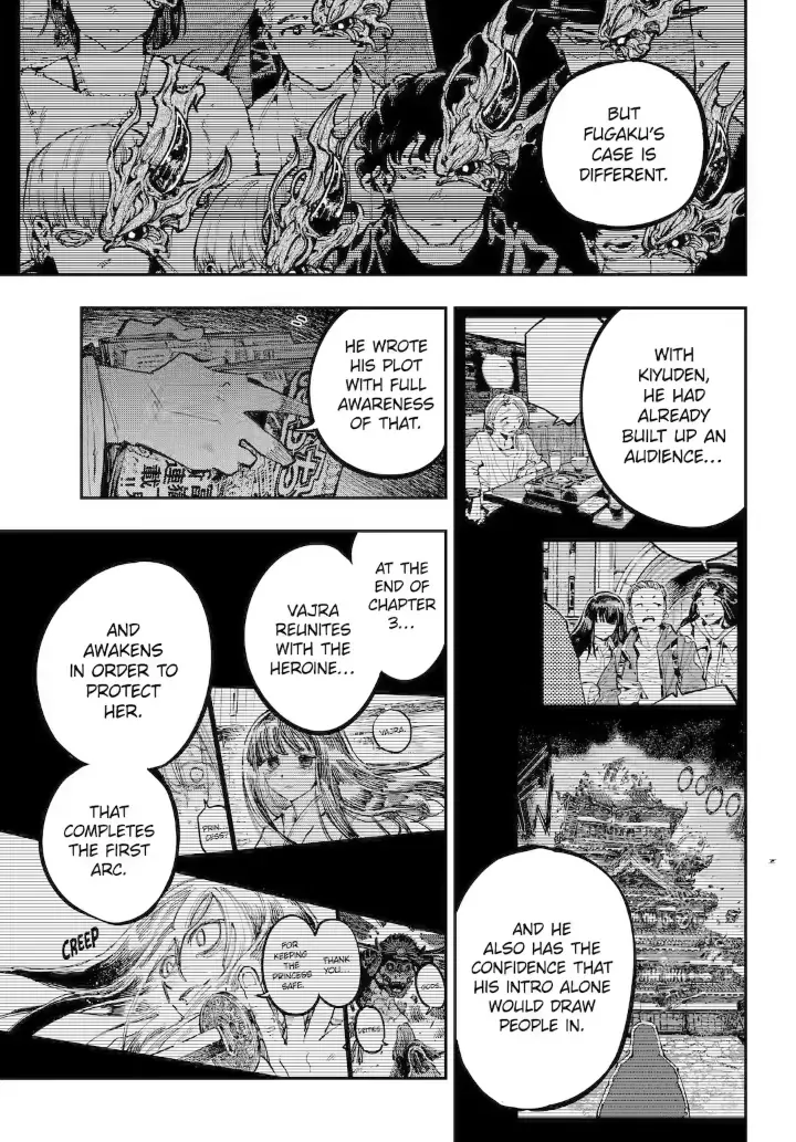 Dragon and Chameleon Zinmanga X Chapter 34 Page 3