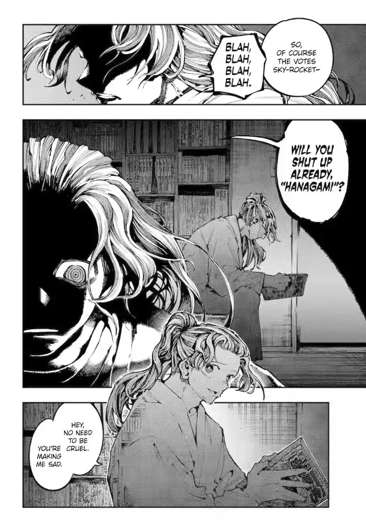 Dragon and Chameleon Zinmanga X Chapter 34 Page 4