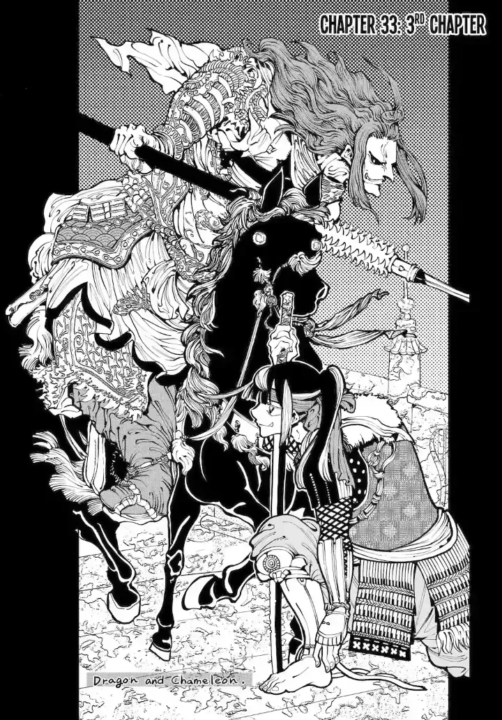 Dragon and Chameleon Zinmanga X Chapter 33 Page 1
