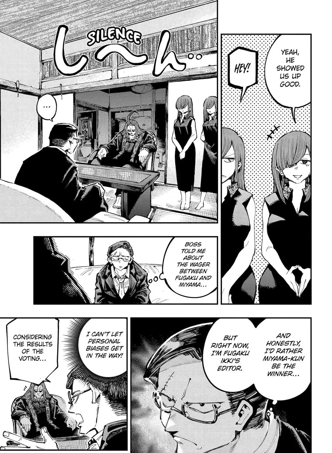 Dragon and Chameleon Zinmanga X Chapter 32 Page 19