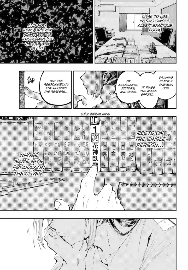 Dragon and Chameleon Zinmanga X Chapter 31.1 Page 9