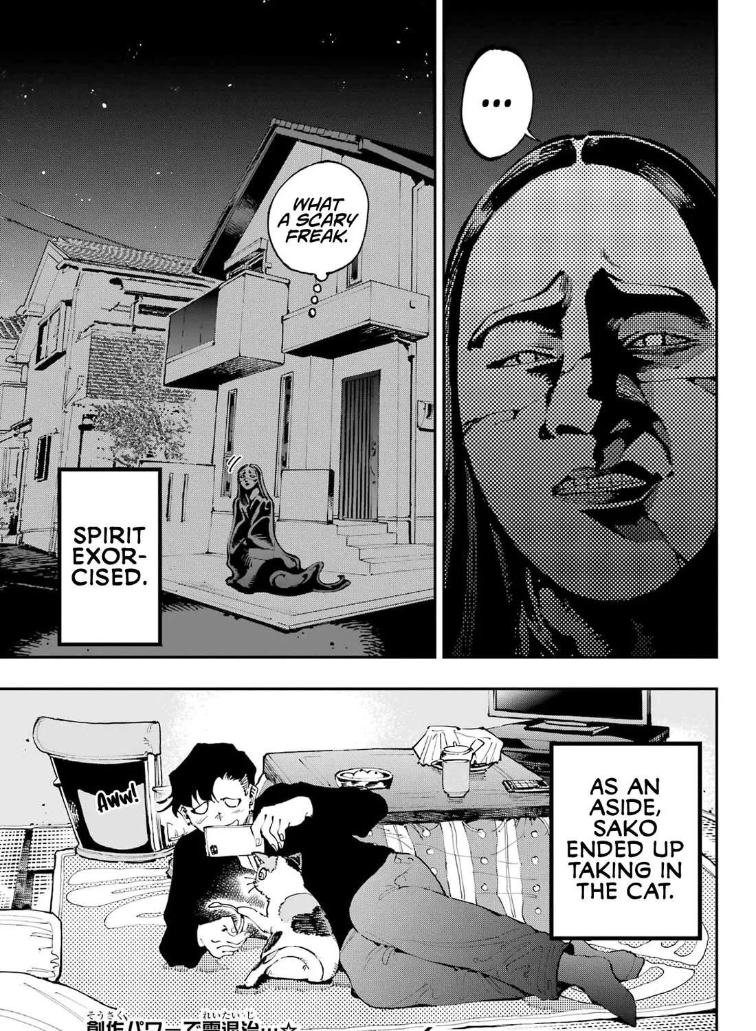 Dragon and Chameleon Zinmanga X Chapter 27 Page 57