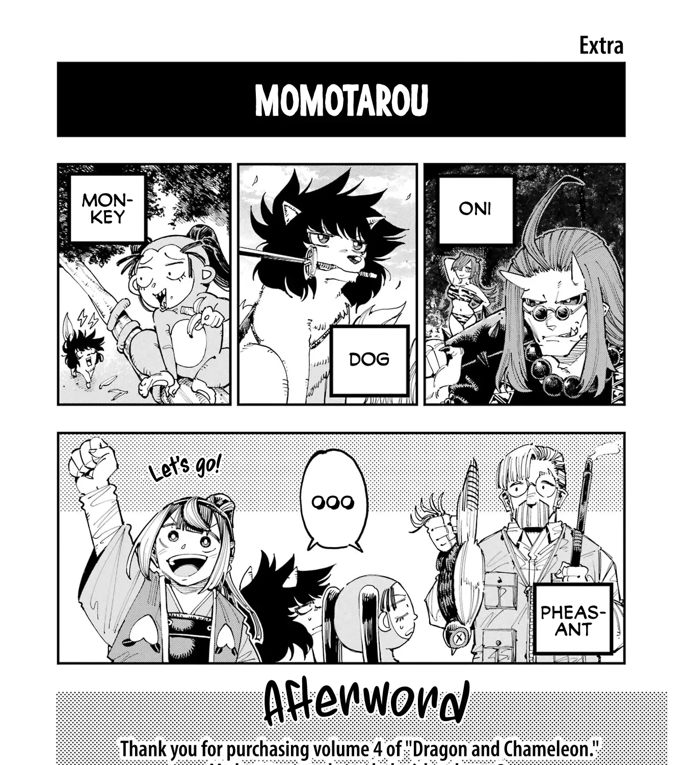 Dragon and Chameleon Zinmanga X Chapter 25.2 Page 5