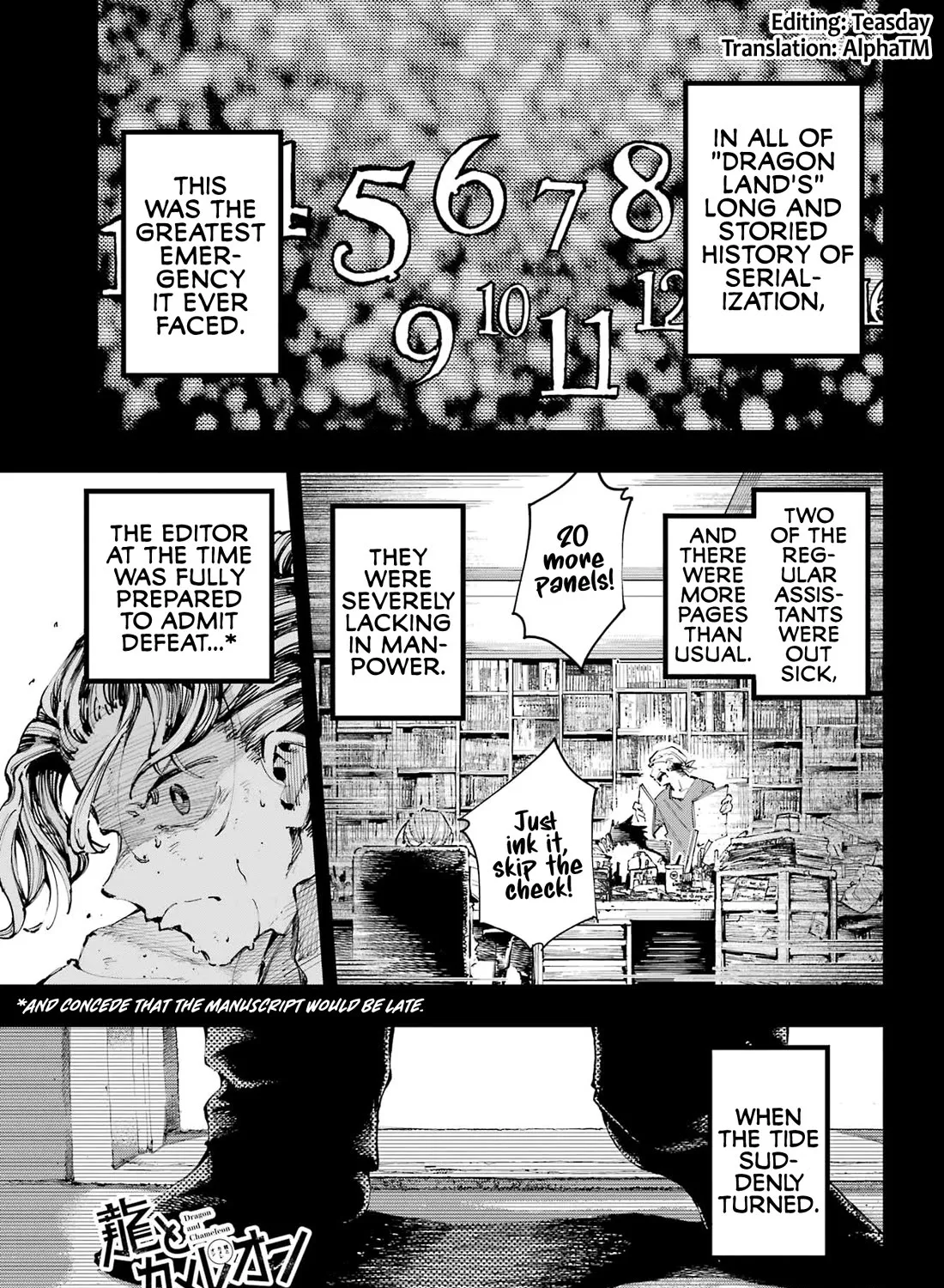 Dragon and Chameleon Zinmanga X Chapter 23 Page 1