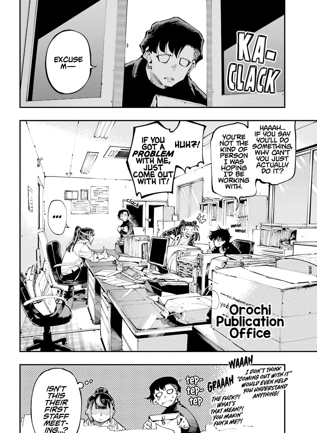 Dragon and Chameleon Zinmanga X Chapter 23 Page 7