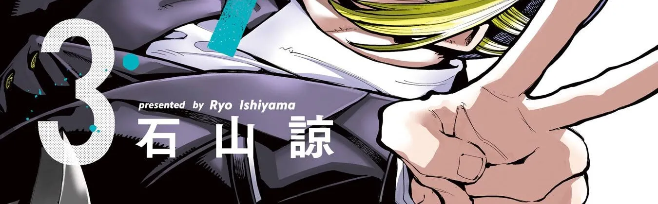 Dragon and Chameleon Zinmanga X Chapter 19.3 Page 4