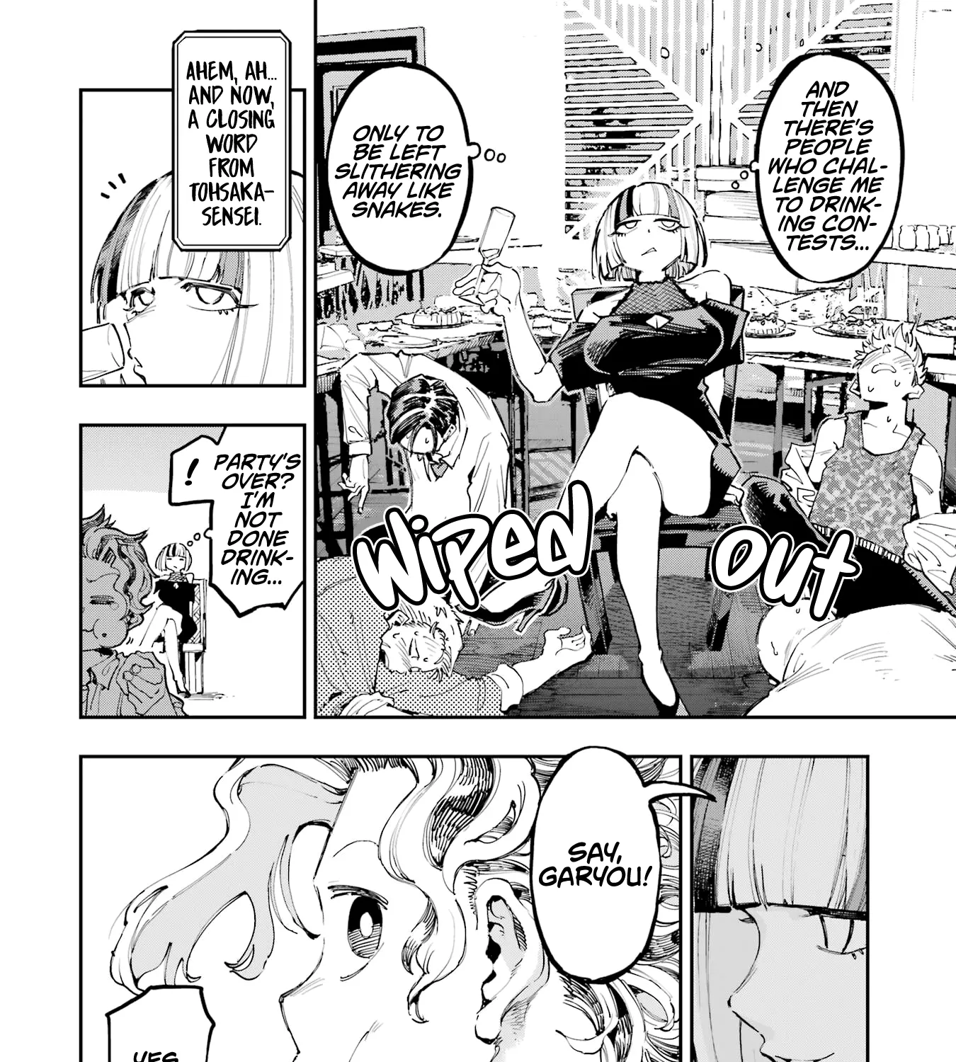 Dragon and Chameleon Zinmanga X Chapter 19.3 Page 7