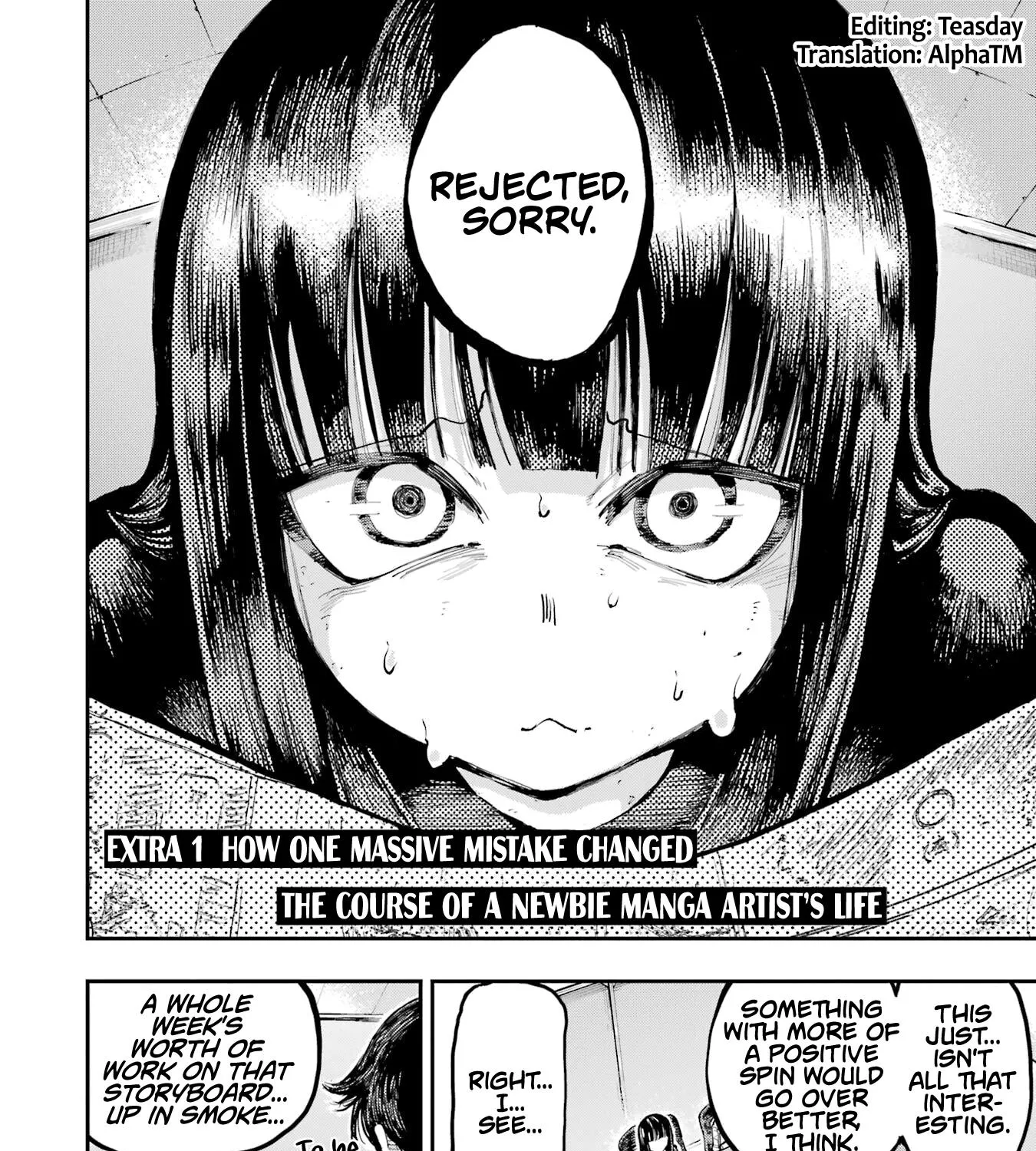 Dragon and Chameleon Zinmanga X Chapter 19.1 Page 1