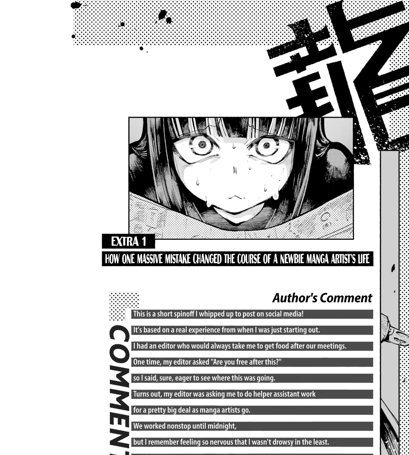 Dragon and Chameleon Zinmanga X Chapter 19.1 Page 29
