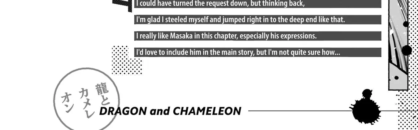 Dragon and Chameleon Zinmanga X Chapter 19.1 Page 30
