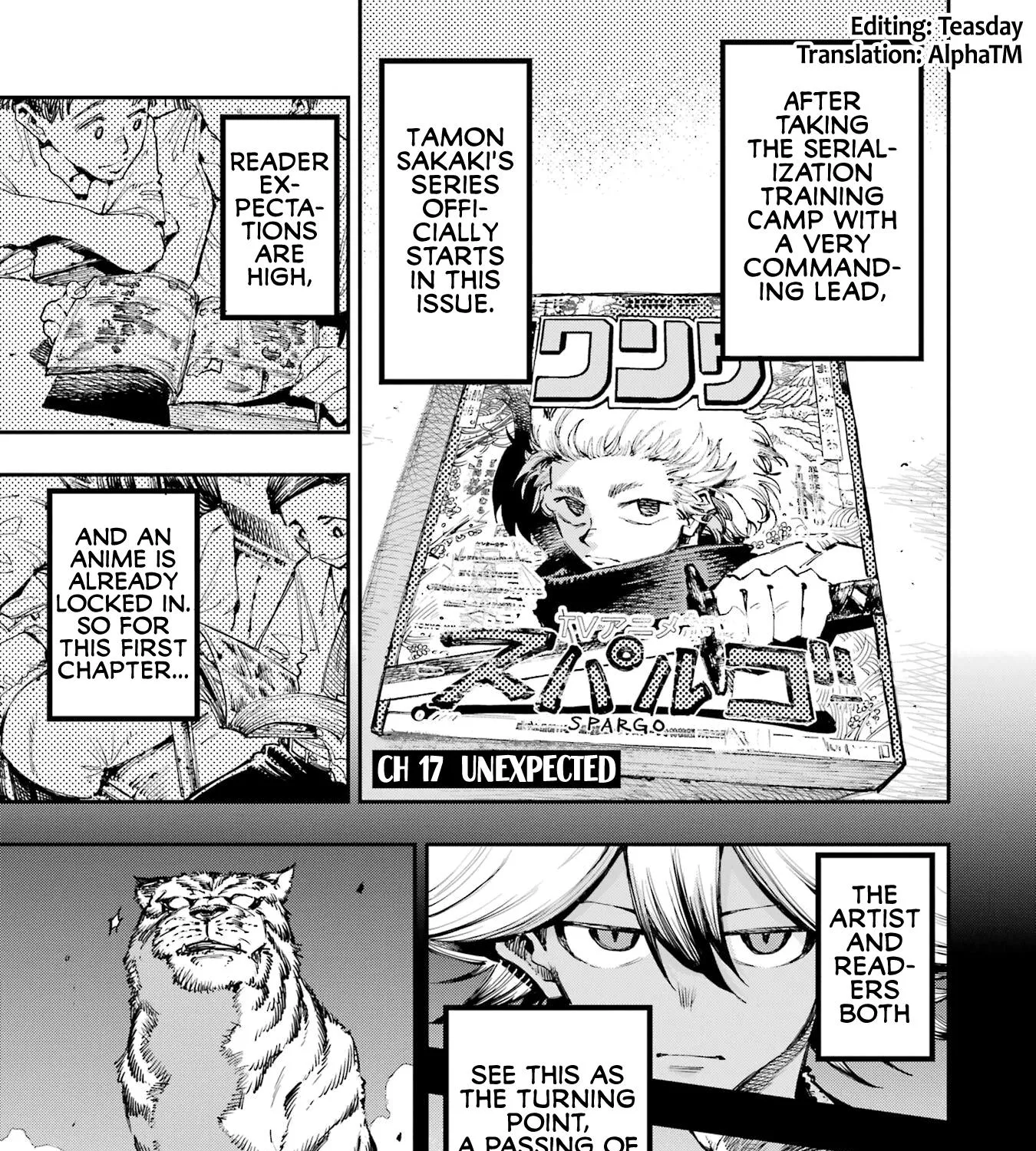 Dragon and Chameleon Zinmanga X Chapter 17 Page 1