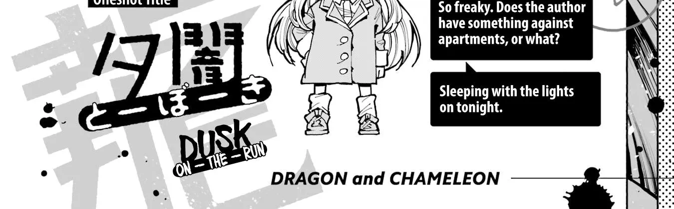 Dragon and Chameleon Zinmanga X Chapter 11 Page 32