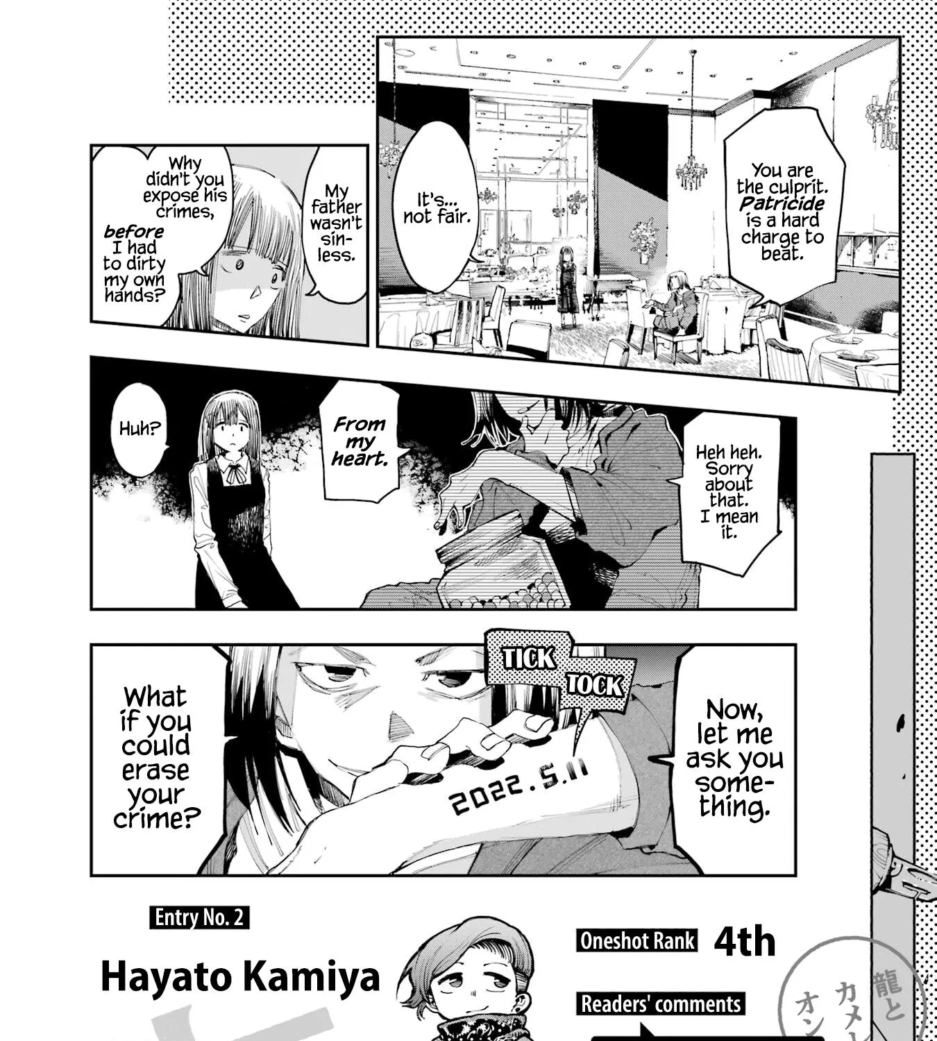 Dragon and Chameleon Zinmanga X Chapter 9 Page 47
