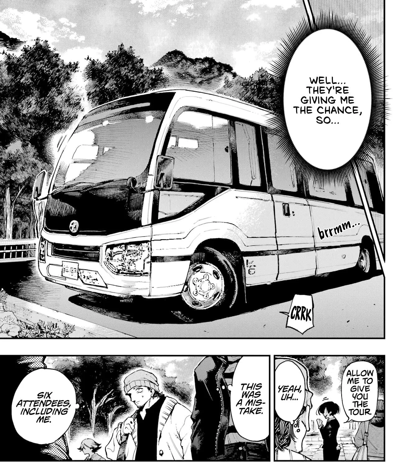 Dragon and Chameleon Zinmanga X Chapter 7 Page 5