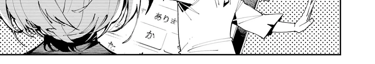 Dragon and Chameleon Zinmanga X Chapter 4 Page 32