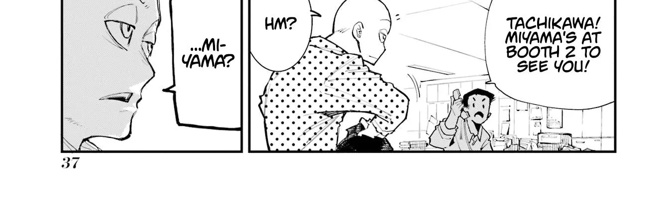 Dragon and Chameleon Zinmanga X Chapter 1 Page 68