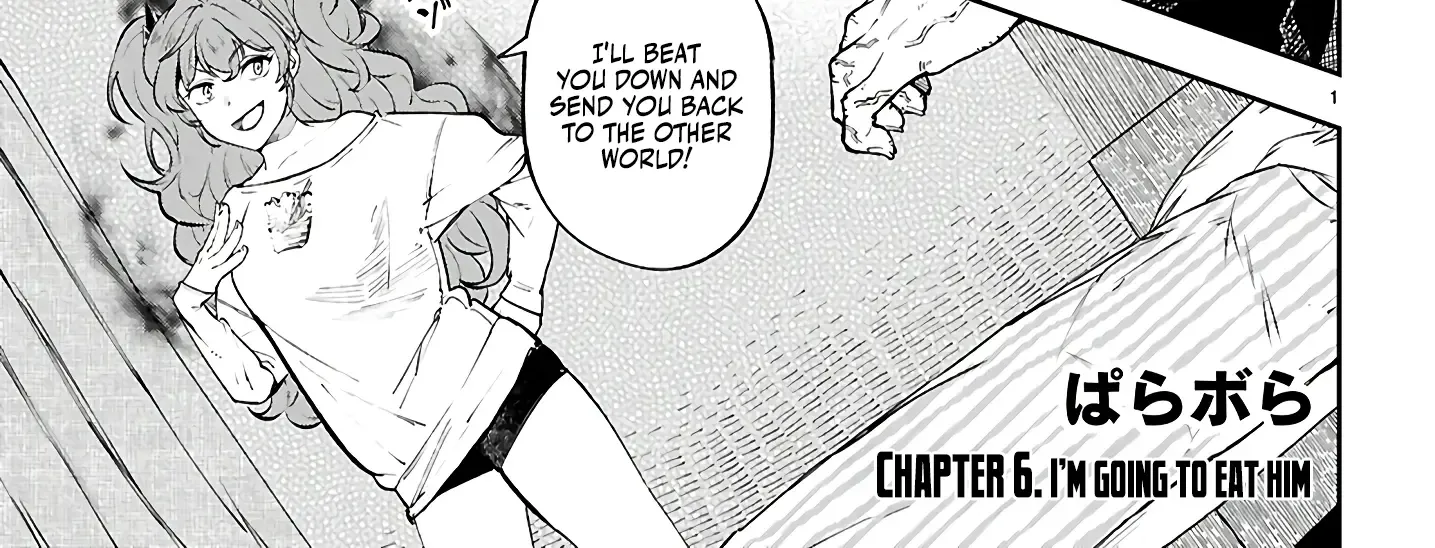 Yamu ni Yamarenu! Zinmanga X Chapter 6 Page 3