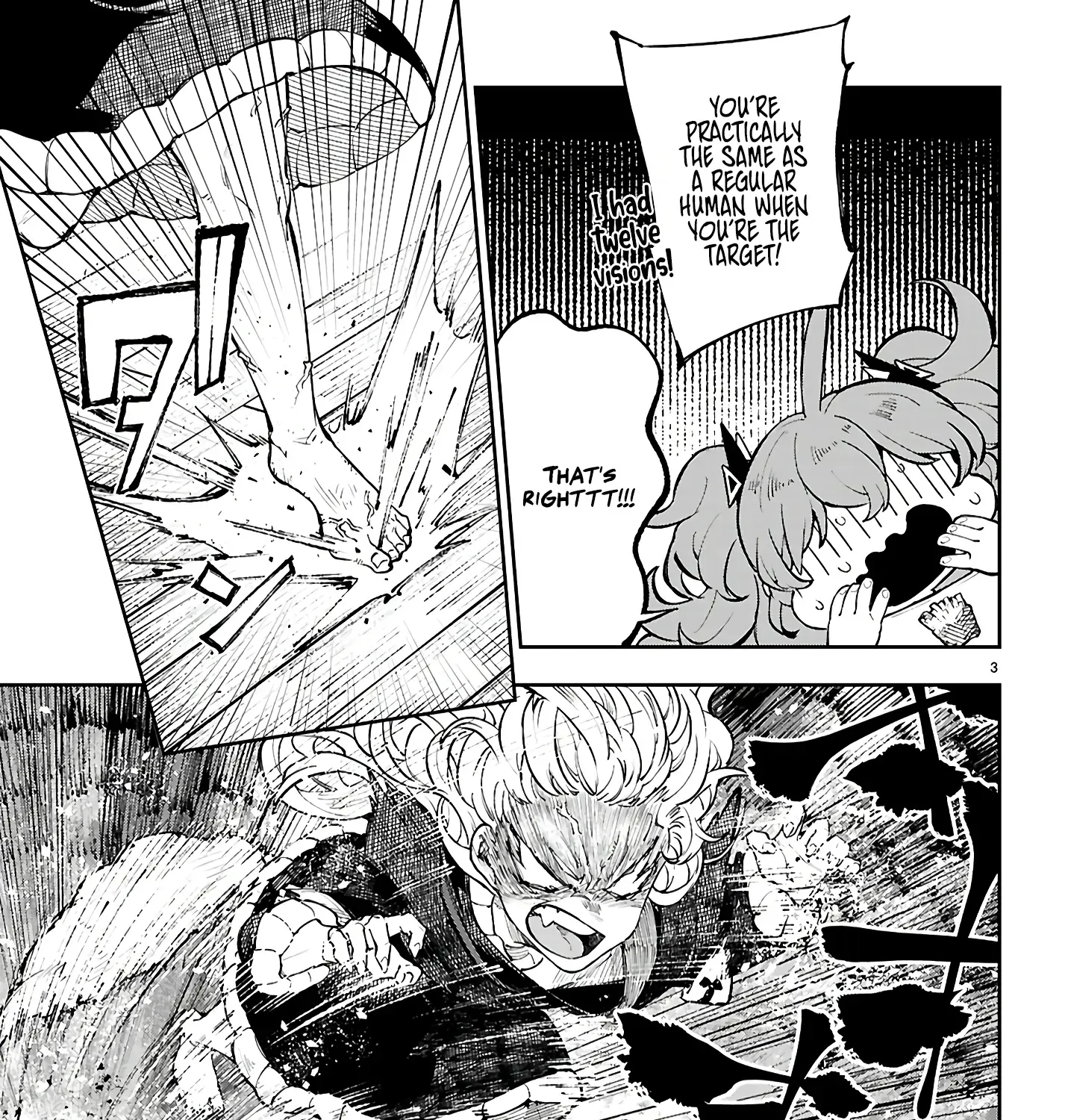 Yamu ni Yamarenu! Zinmanga X Chapter 6 Page 6