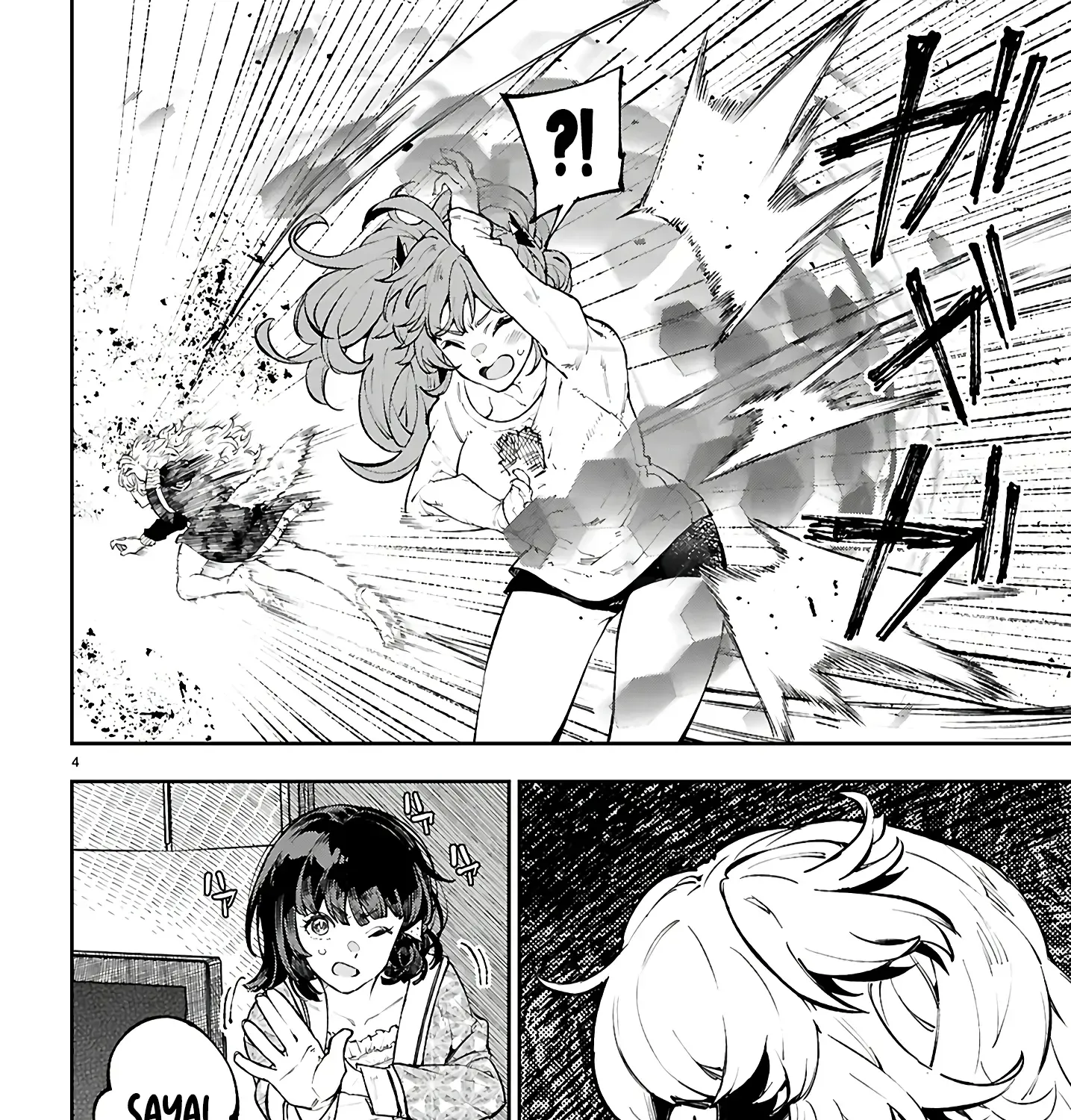Yamu ni Yamarenu! Zinmanga X Chapter 6 Page 8