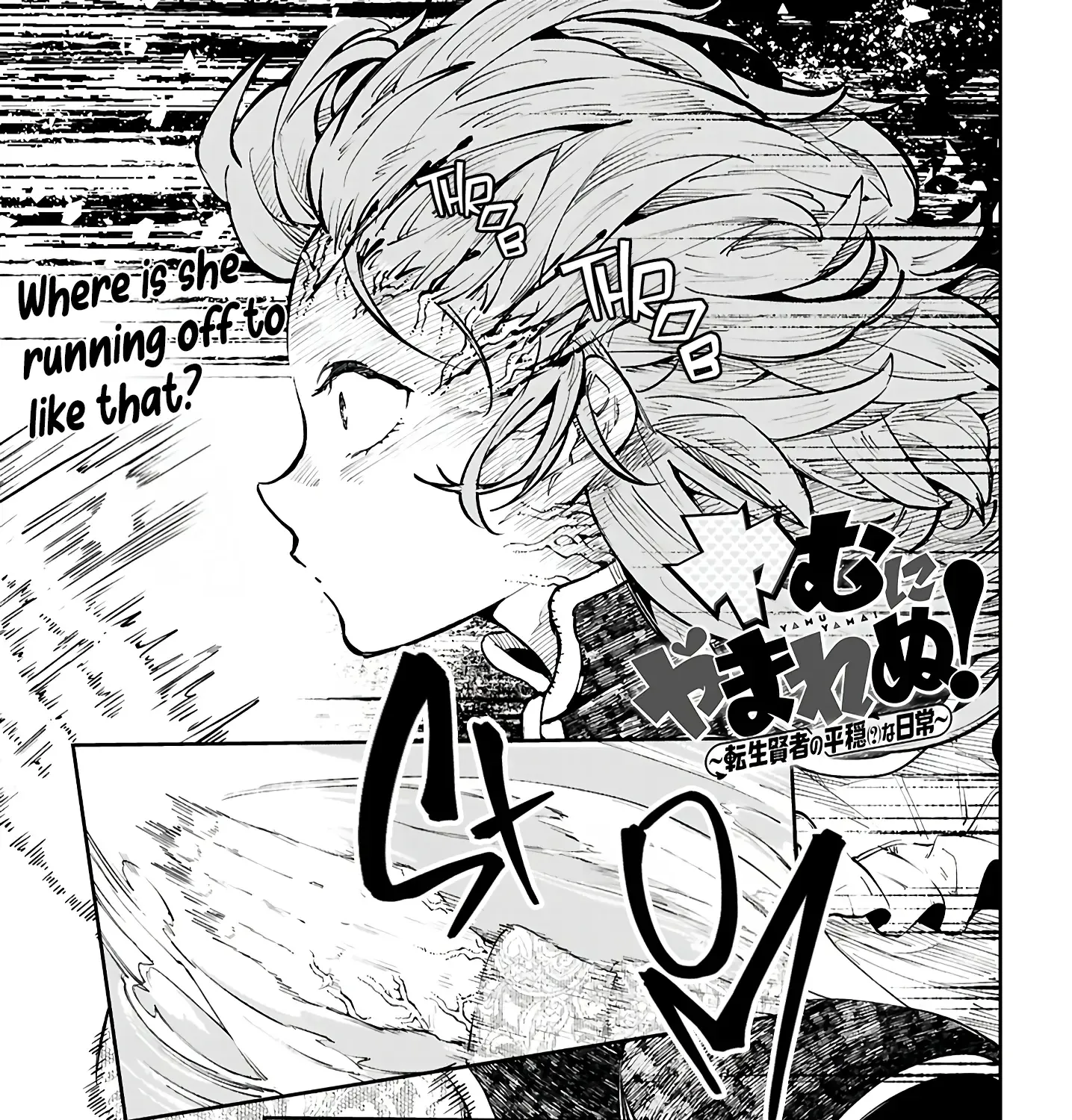 Yamu ni Yamarenu! Zinmanga X Chapter 4 Page 2