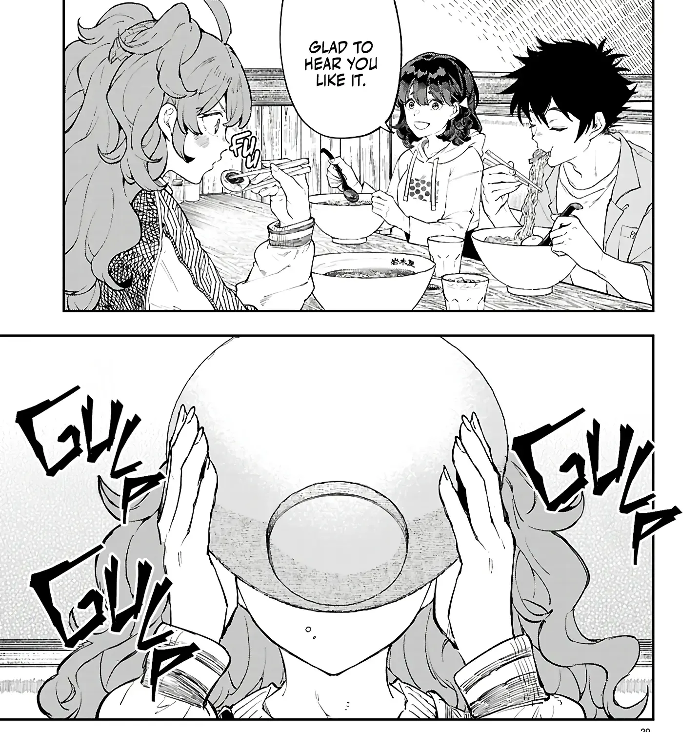 Yamu ni Yamarenu! Zinmanga X Chapter 4 Page 58
