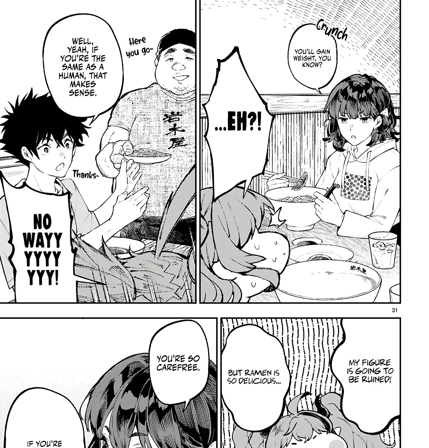 Yamu ni Yamarenu! Zinmanga X Chapter 4 Page 62