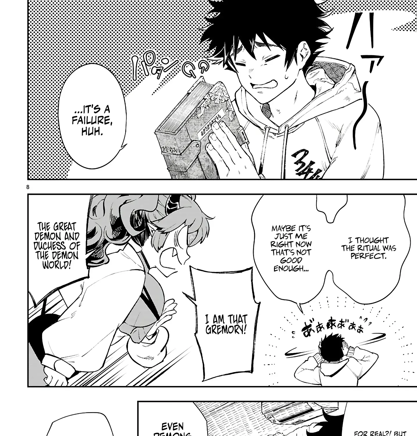 Yamu ni Yamarenu! Zinmanga X Chapter 1 Page 22
