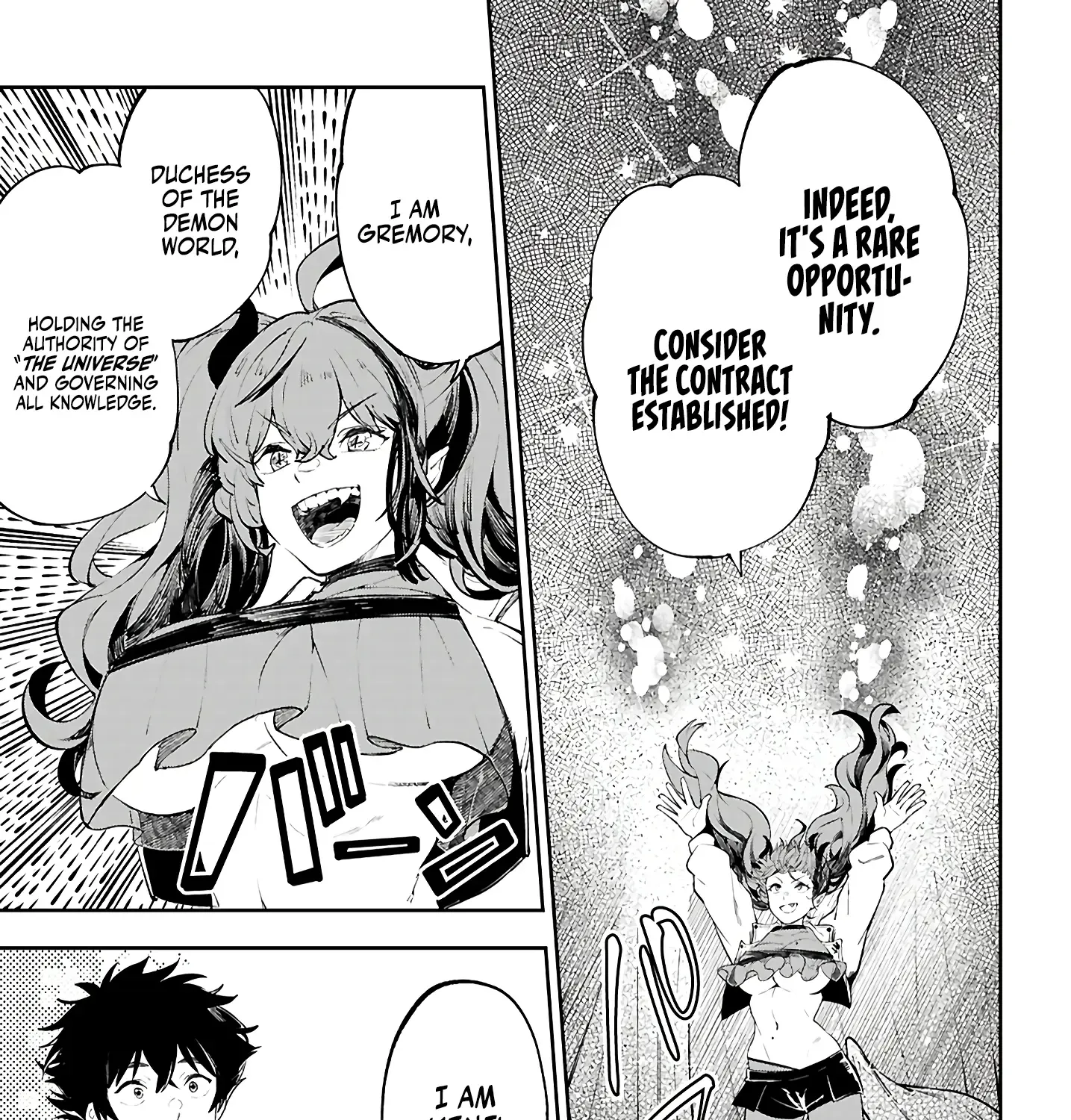 Yamu ni Yamarenu! Zinmanga X Chapter 1 Page 44