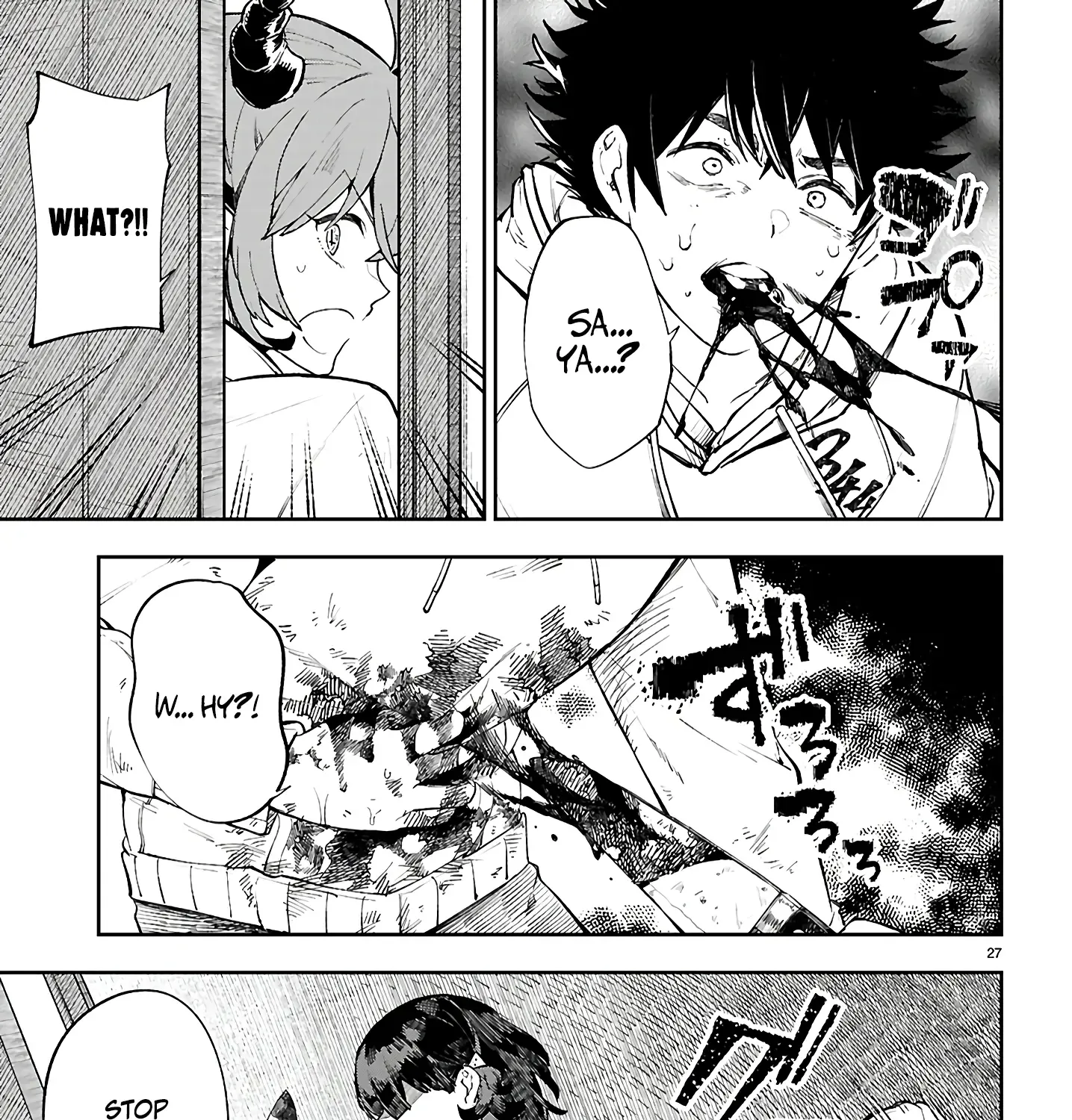 Yamu ni Yamarenu! Zinmanga X Chapter 1 Page 60