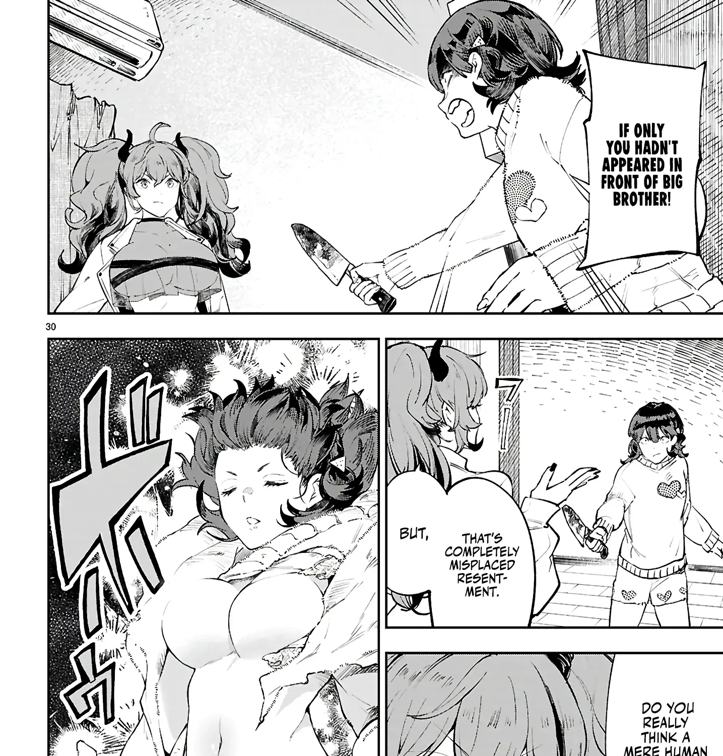 Yamu ni Yamarenu! Zinmanga X Chapter 1 Page 66