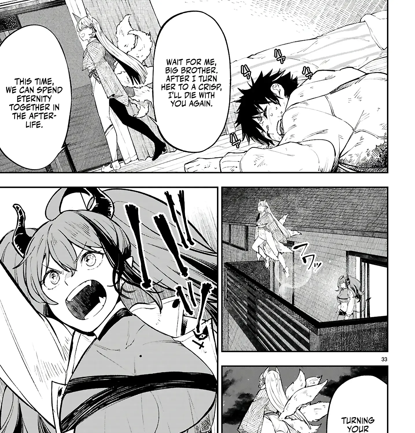 Yamu ni Yamarenu! Zinmanga X Chapter 1 Page 72