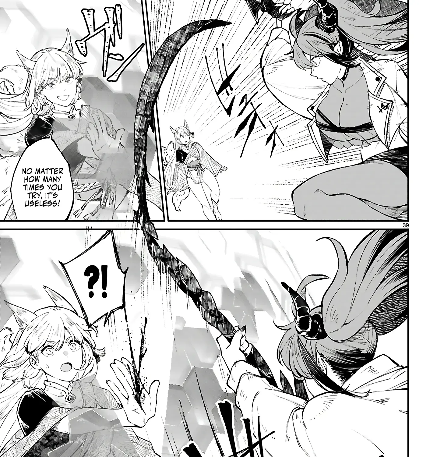 Yamu ni Yamarenu! Zinmanga X Chapter 1 Page 84