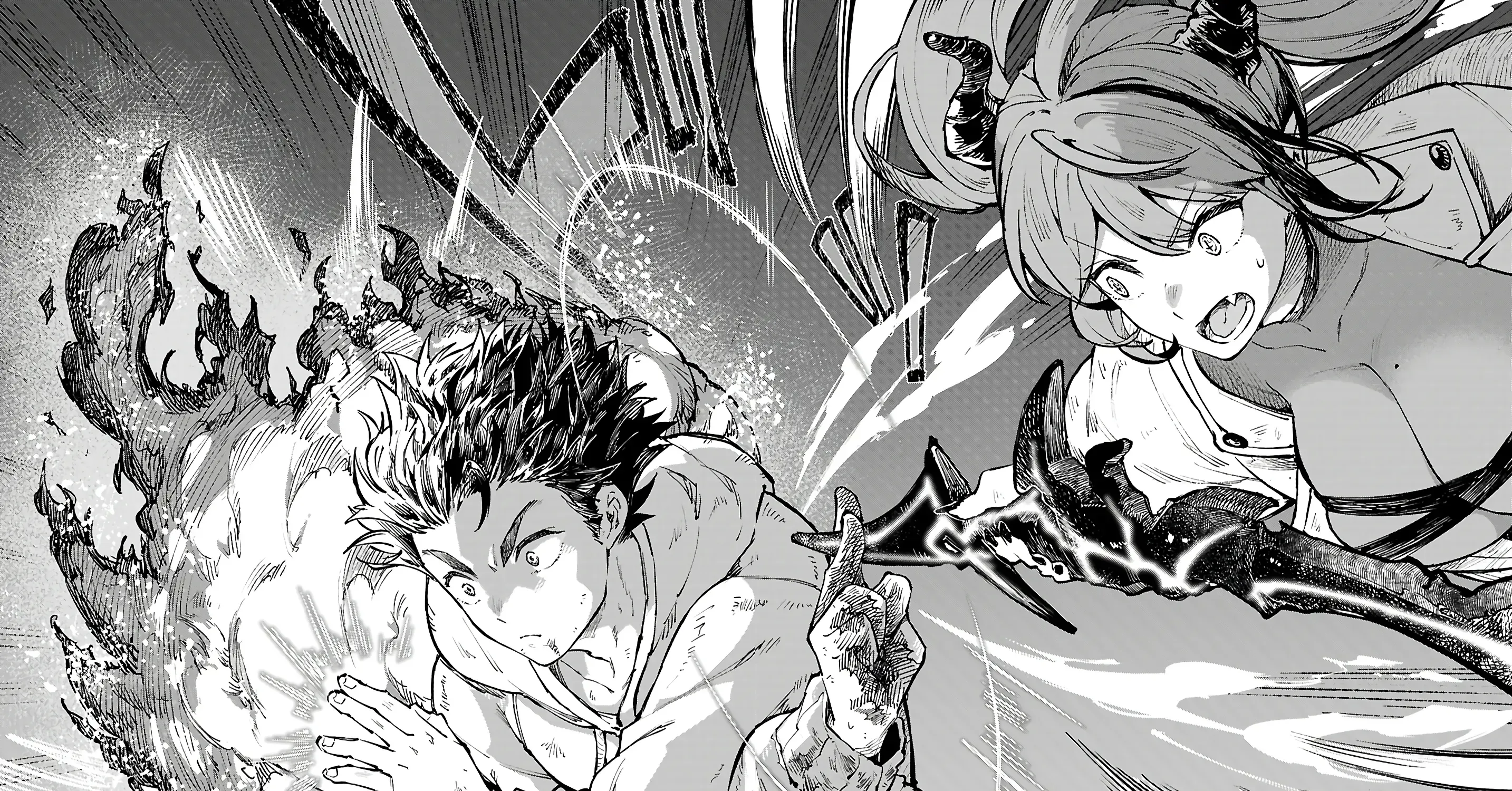 Yamu ni Yamarenu! Zinmanga X Chapter 1 Page 90