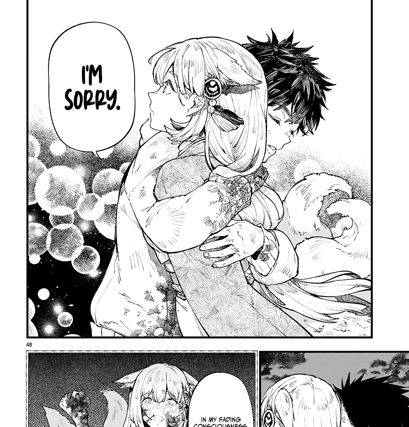 Yamu ni Yamarenu! Zinmanga X Chapter 1 Page 100